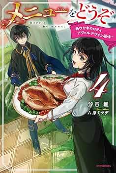 【学研】材料 料理 大辞典 4巻 学研】材料 料理 大辞典 4巻 学研】材料 料理 大辞典 4巻 栄養と