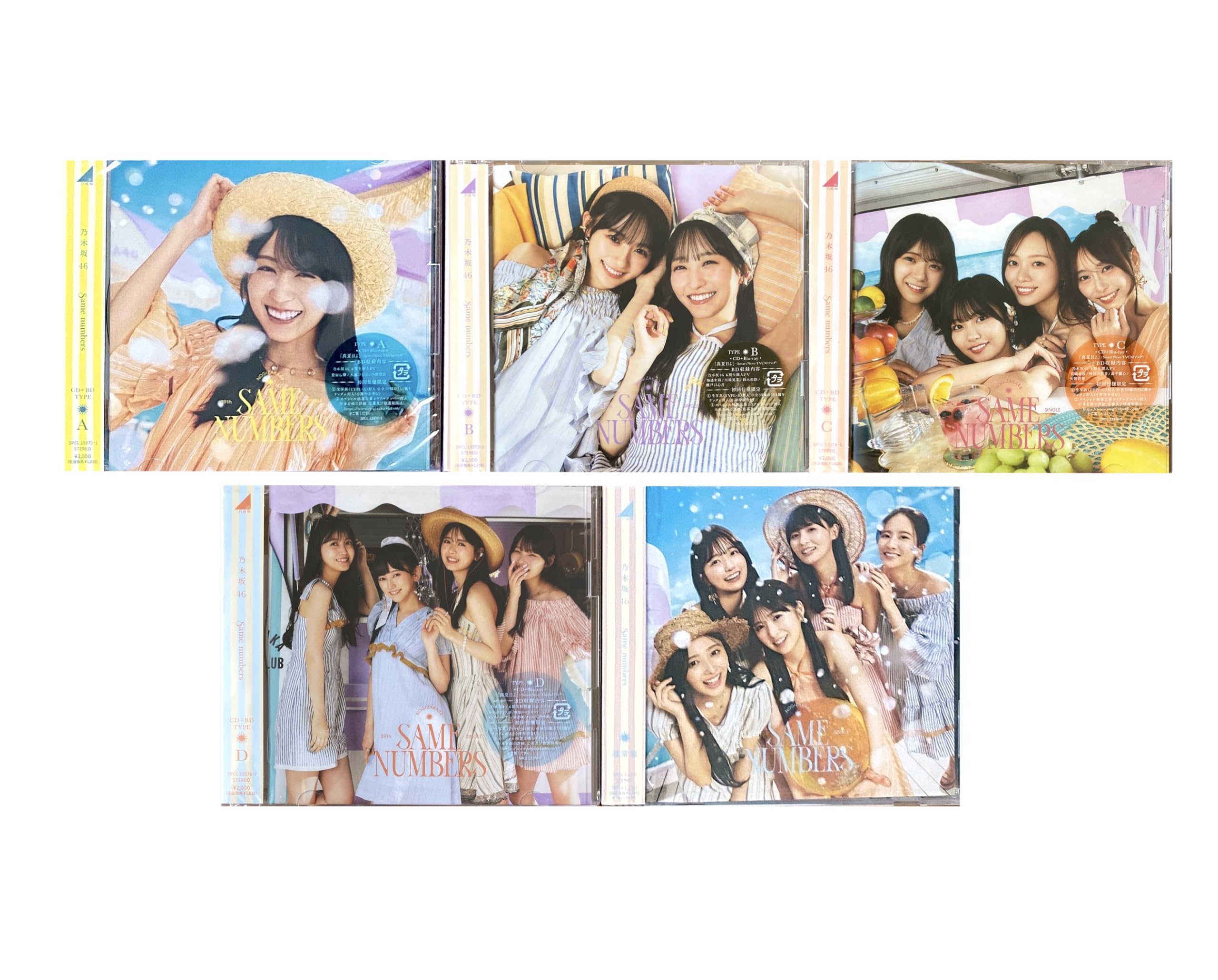 Amazon.co.jp: 【外付け特典あり 5形態セット】 Same numbers