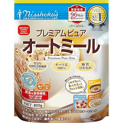 日食 プレミアム ピュア オートミール 800g ×2個 (インスタントタイプ 国内製造 無添加 糖質ひかえめ 日本食品製造)