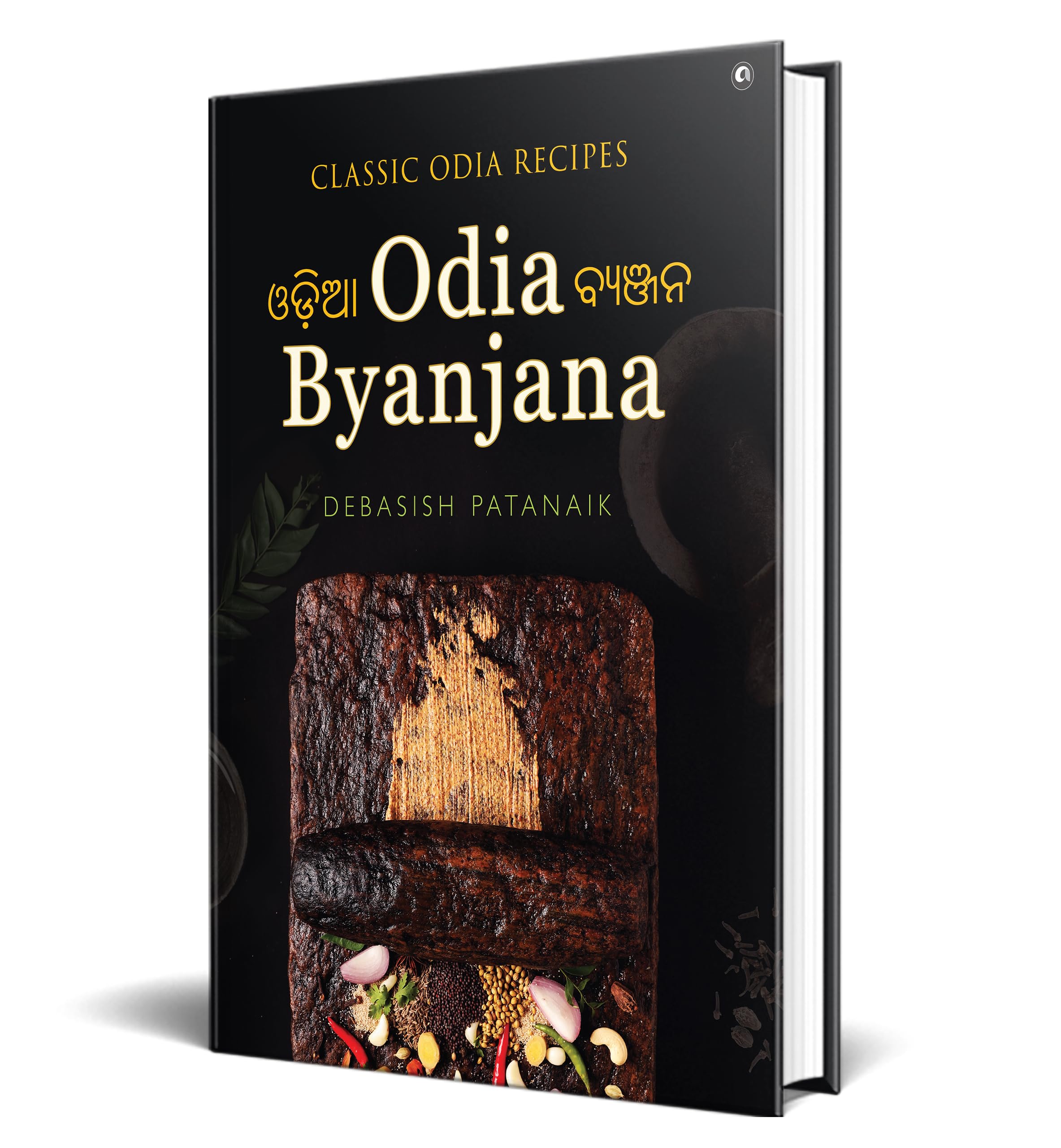Odiya Byanjana: Classic Odia Recipes