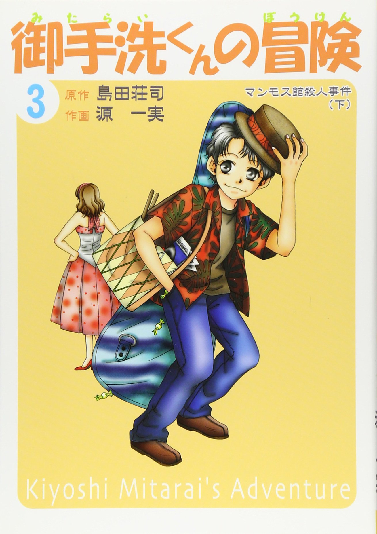 814MoiGj01L.jpg