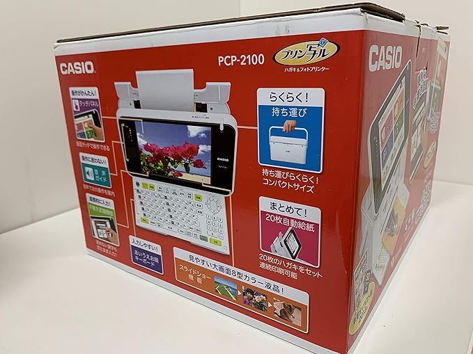 定価から3０ オフ Casio ハガキプリンター フォトプリンター プリン写ル Pcp 2100 即納 Pharmascope Org