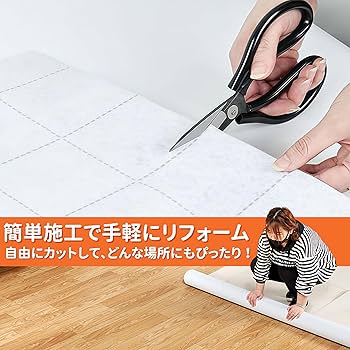 畳の上ページ Amazon | ZenVision フロアマット 畳の上に敷くマット 木目