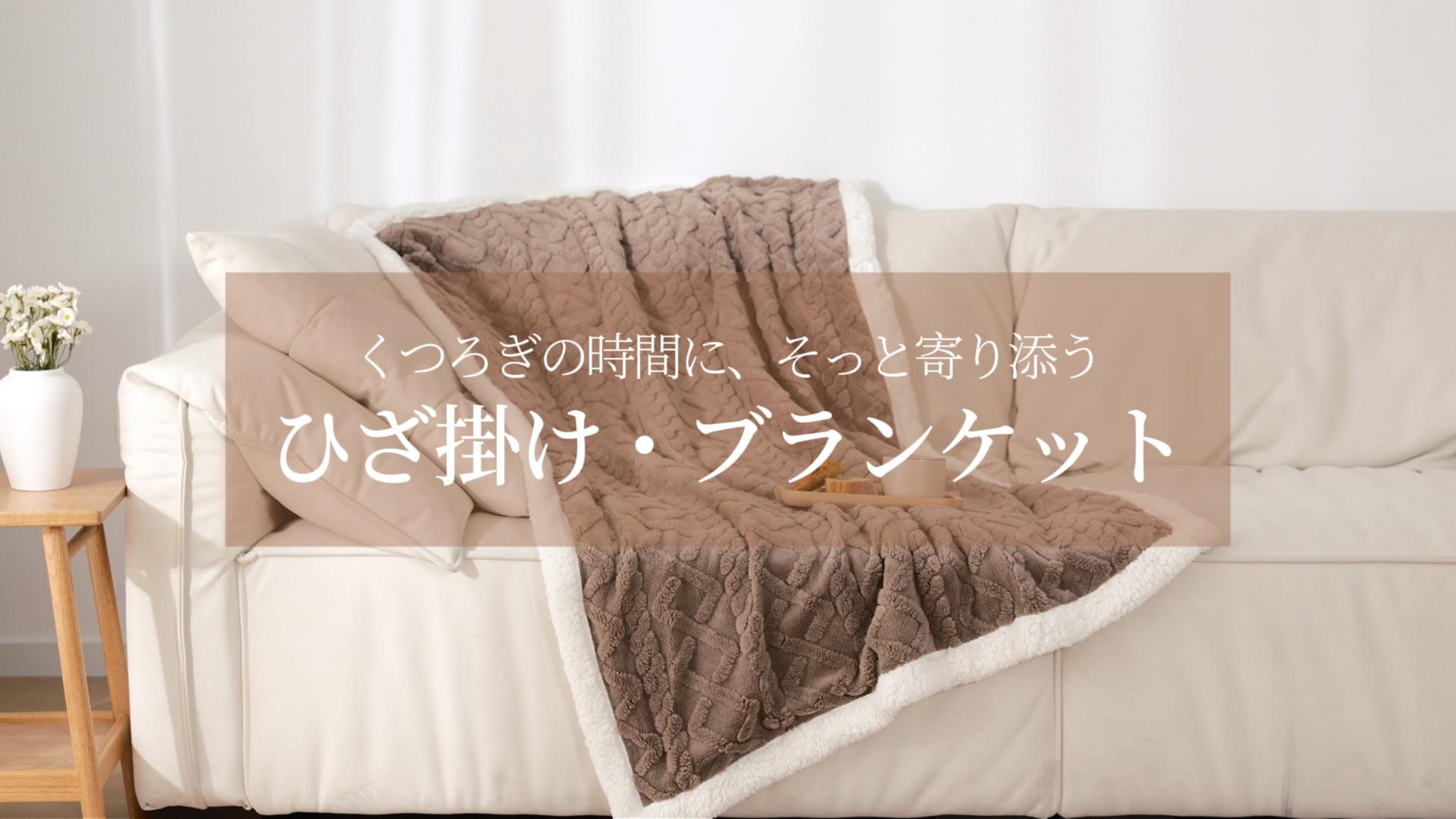 Amazon｜クモリ(Kumori)毛布 ブランケット ダブル 冬用 二枚合わせ
