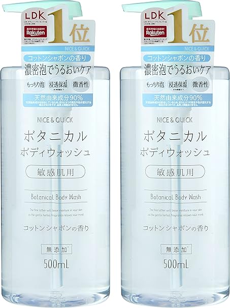 Amazon Nice Quick ナイスアンドクイック ボタニカルボディウォッシュ コットンシャボンの香り 500ml 2セット 透明 2 本 Pack Of 2 Nice Quick ナイスアンドクイック ビューティー 通販 Amazon Nice Quick ナイスアンドクイック ボタニカルボディウォッシュ コットンシャボンの香り 500ml 2セット 透明 2 本 Pack Of 2 Nice Quick ナイスアンドクイック ビューティー 通販