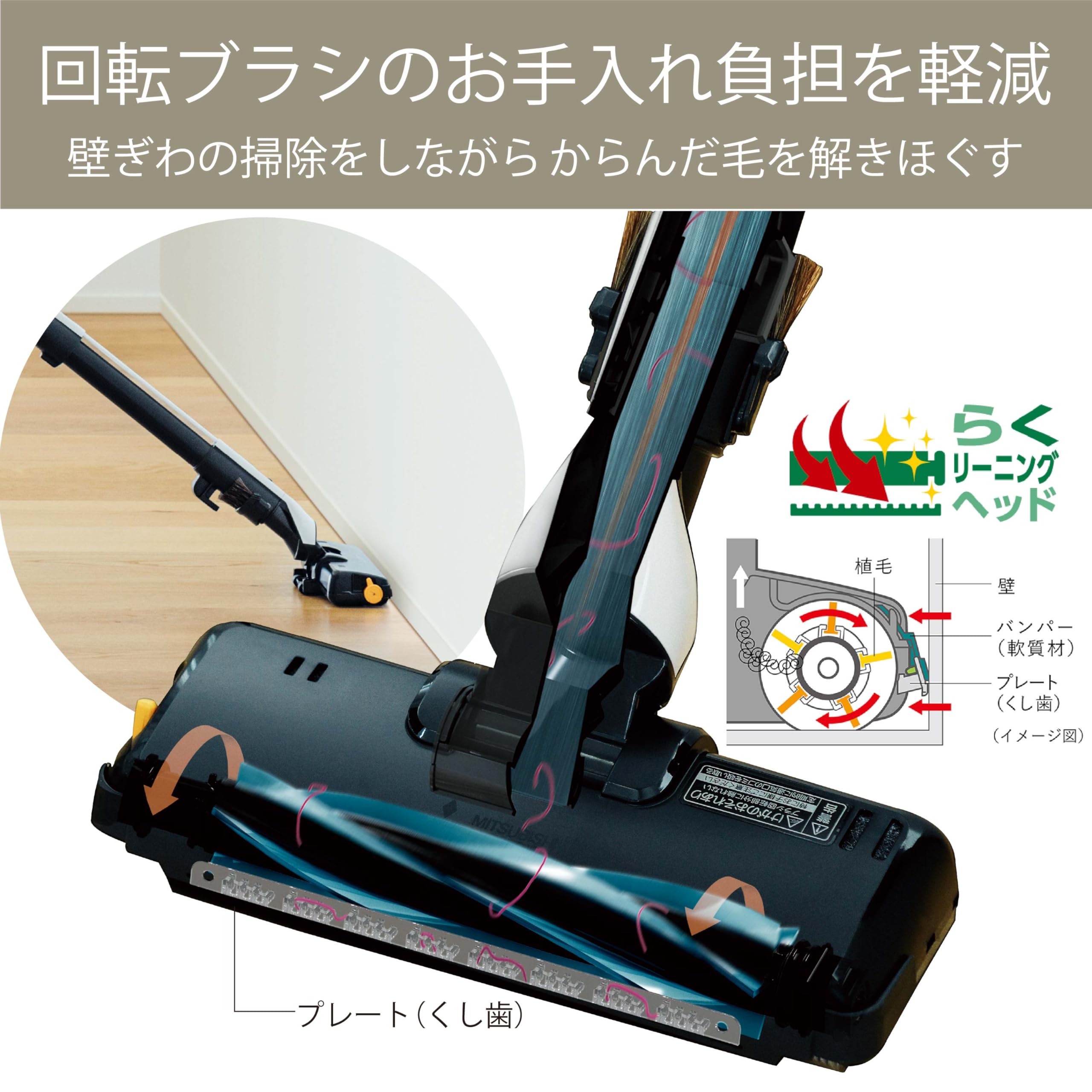 三菱電機 Be-K 紙パック掃除機 TC-FD2B-Nサムネイル6