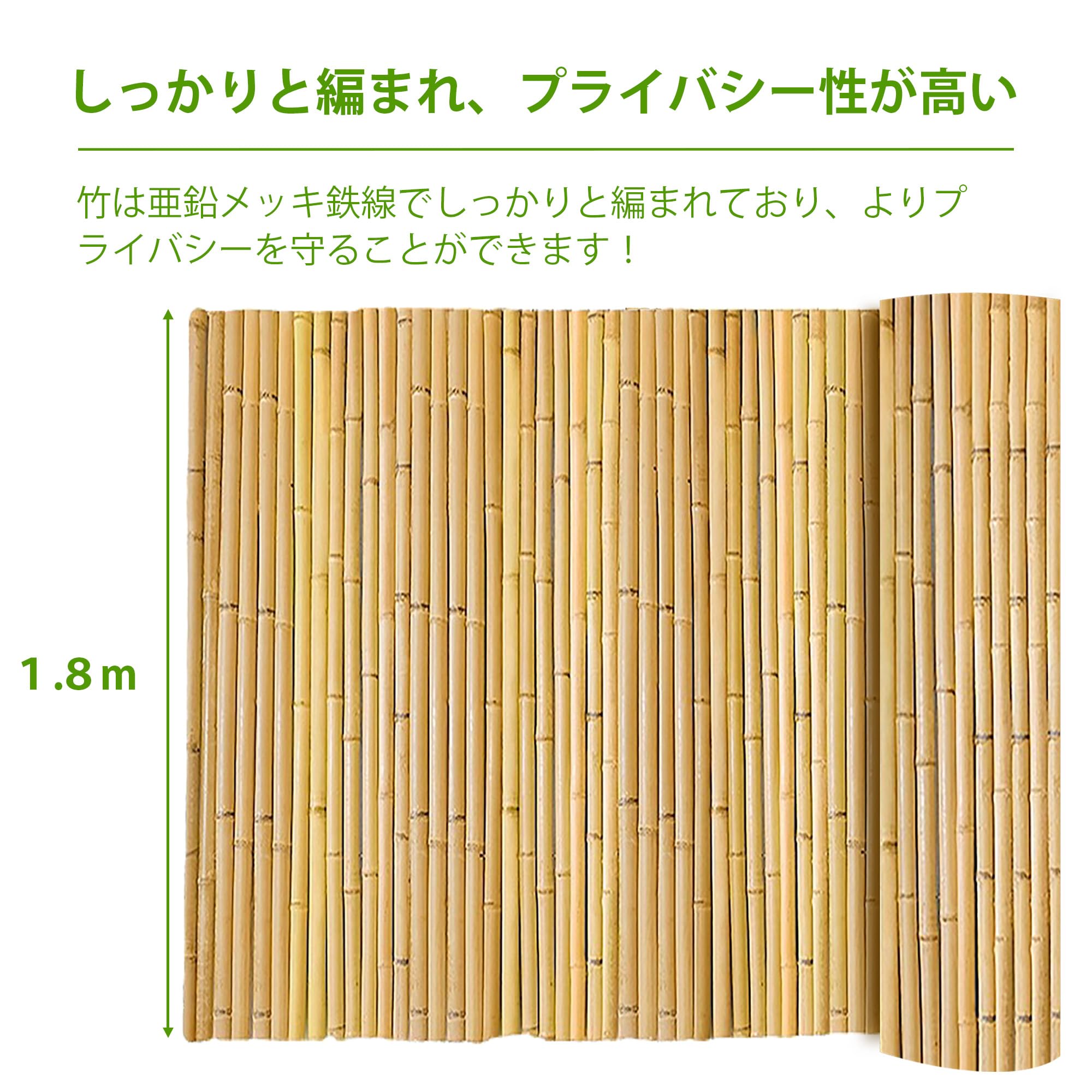 Amazon | 竹フェンス 1.8M高さ x 2.4M 長さ、天然竹製 竹の直径 20 mm