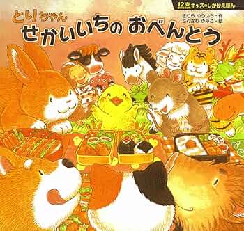 児童書　どうわがいっぱいシリーズ　セット　まとめ売り 児童書 どうわがいっぱいシリーズ セット まとめ売り シリーズ