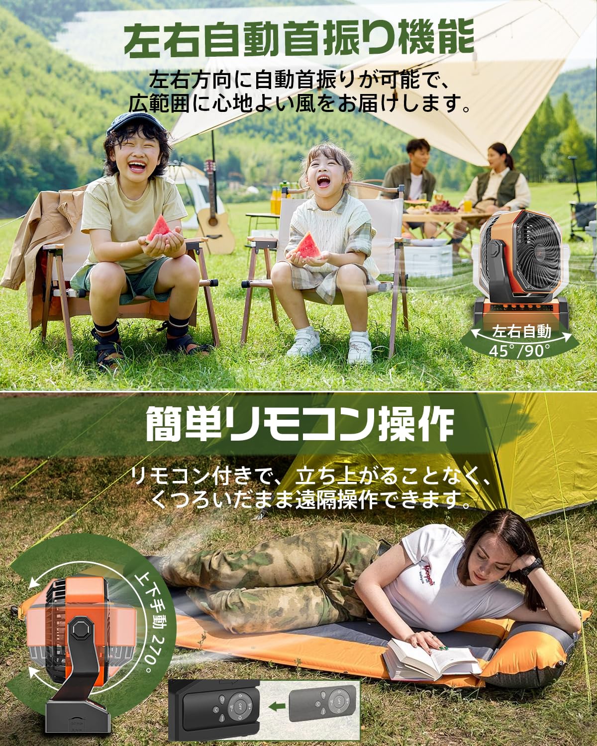 Amazon | 【多機能ファン＆20000mAh充電池内蔵】 キャンプ扇風機