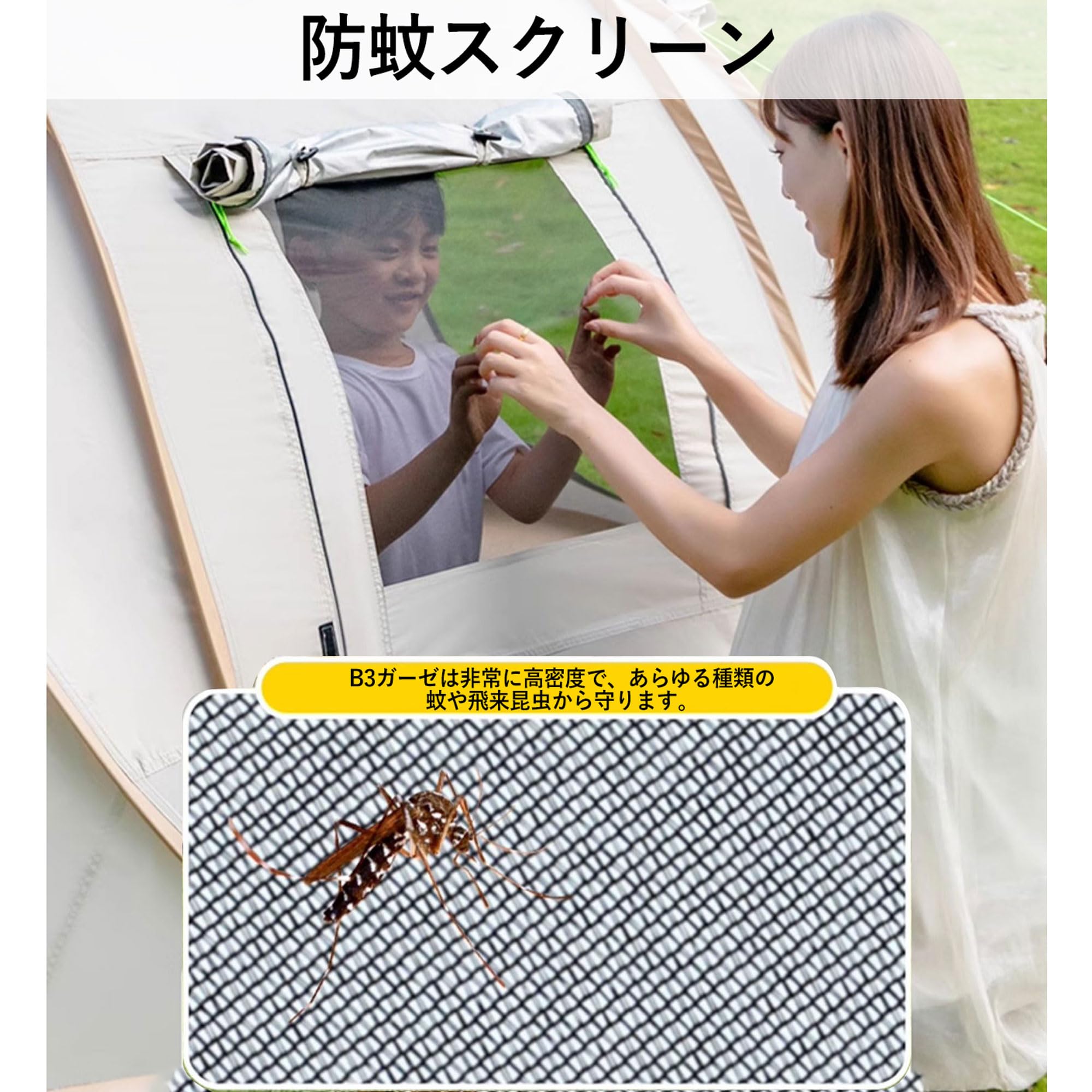 ワンタッチ テント 自動組立 2-3人用 防水 蚊対策 コンパクト アウトドア ワンタッチ テント 自動組立 2-3人用 防水 蚊対策 コンパクト