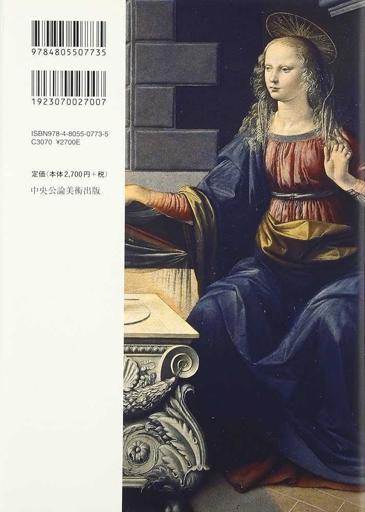 本　個人4 イタリア　ルネサンス　絵画入門　絵　芸術　M本 Amazon.co.jp: 黒田清輝の語る 初めてのイタリア・ルネサンス
