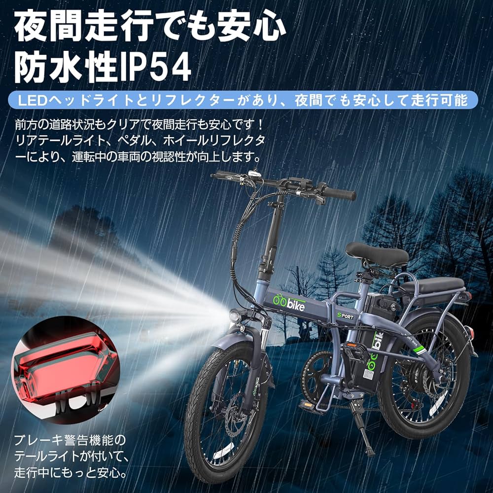 Amazon | 電動アシスト自転車 5段階アシスト 折りたたみ 7段変速
