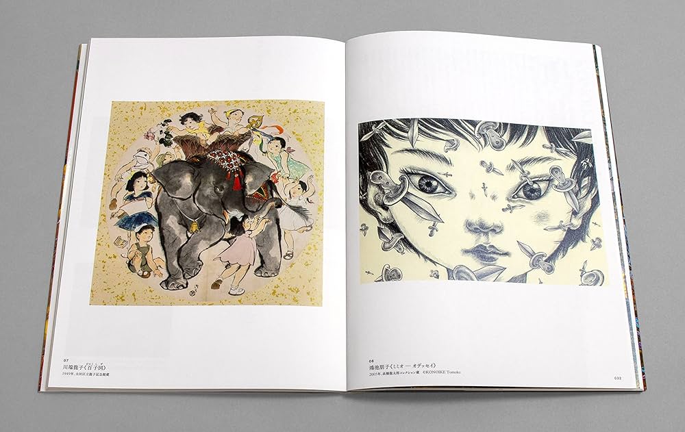 川端龍子の絵と本 川端龍子vs.高橋龍太郎コレクション ―会田誠・鴻池朋子・天明屋