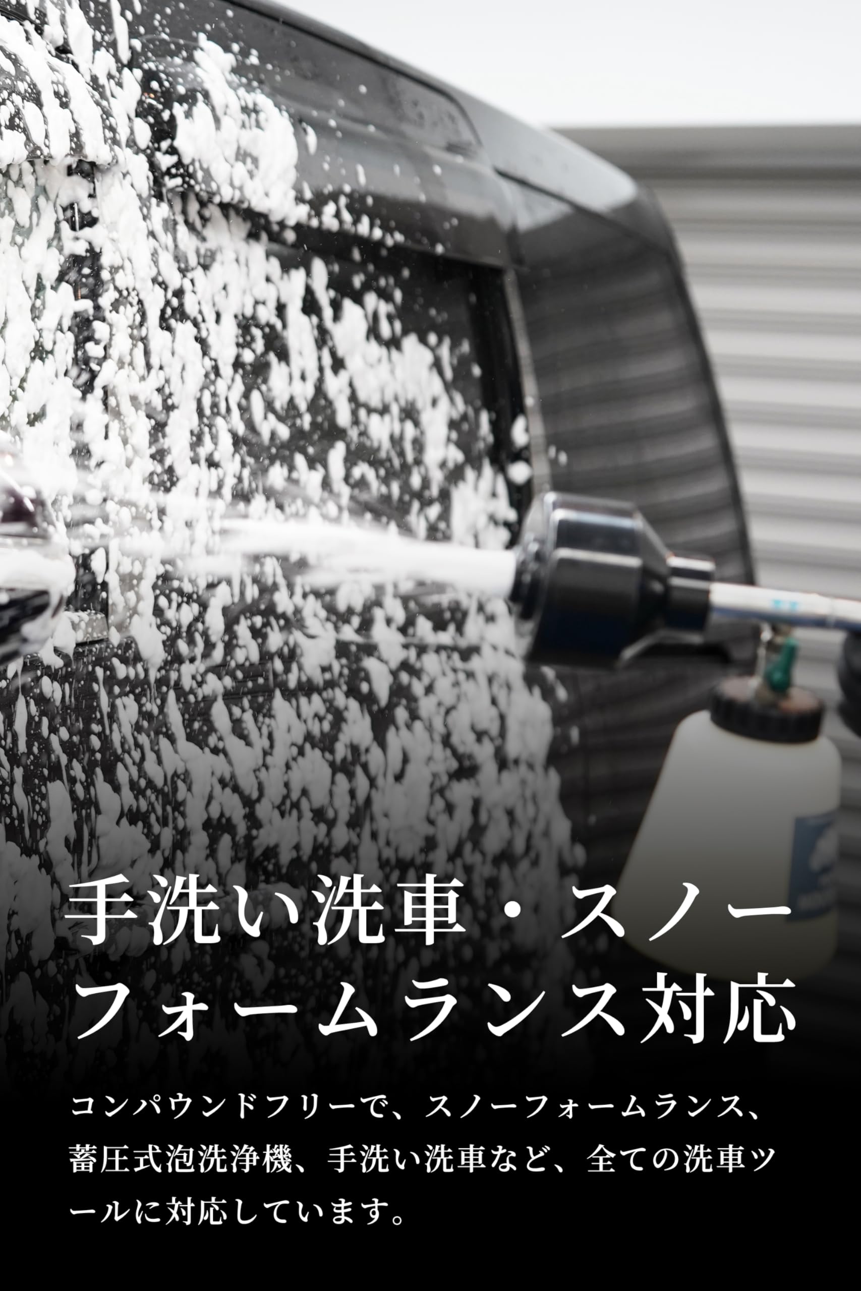 BPRO 水垢シャンプー パワーフォームクリーナー 500ml 強力アルカリ洗浄 洗車 下地処理 水アカ コンパウンドフリー スノーフォームランス対応 水アカや頑固な油汚れ 濃縮タイプ - 5
