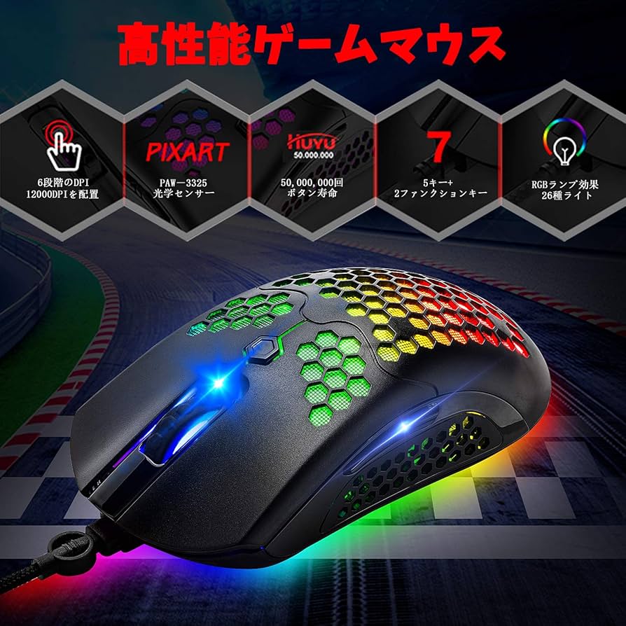 良いマウス AJAZZ AJ179 APEX PAW3950 3000DPI 8Khz ワイヤレスゲーミング