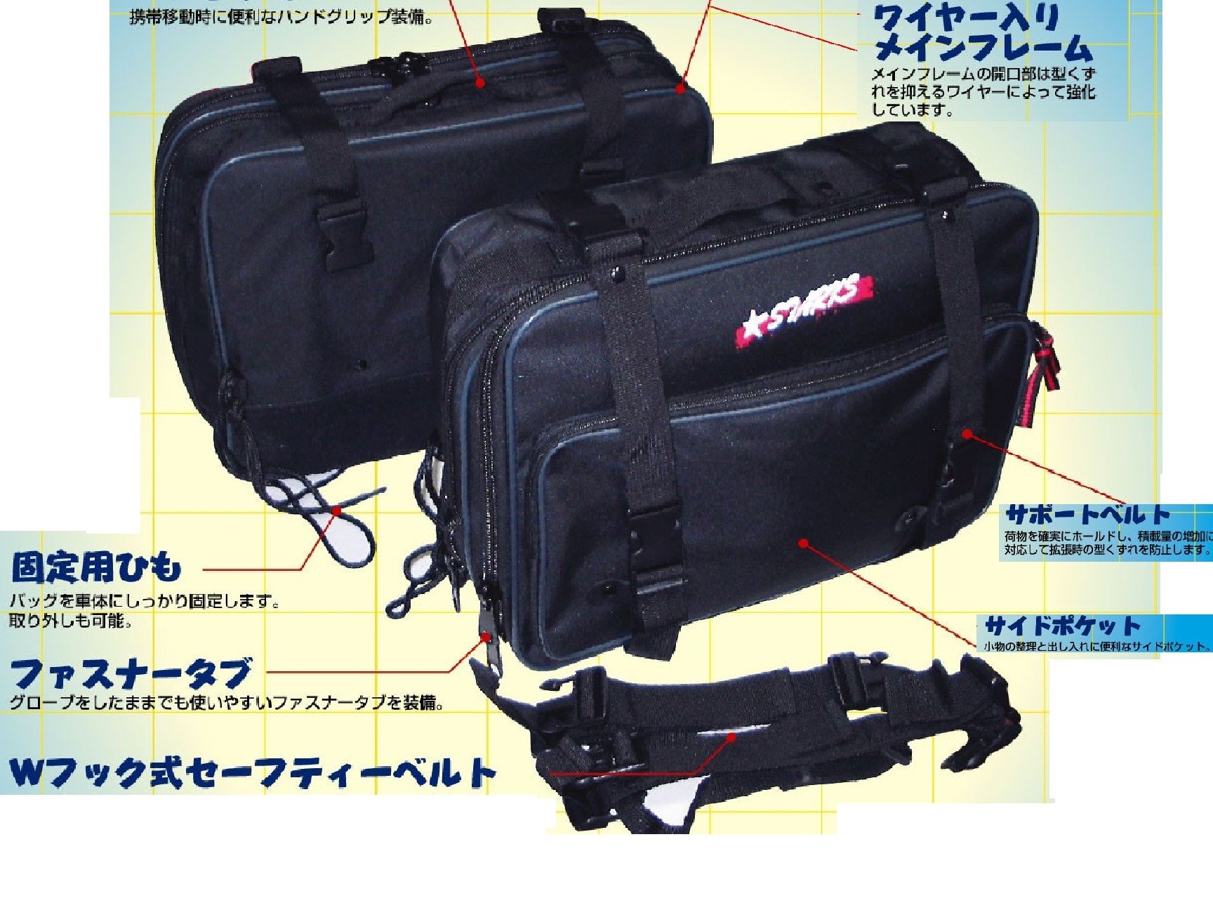 Amazon | STARKS ツーリングサイドバッグ 容量可変（28～50L