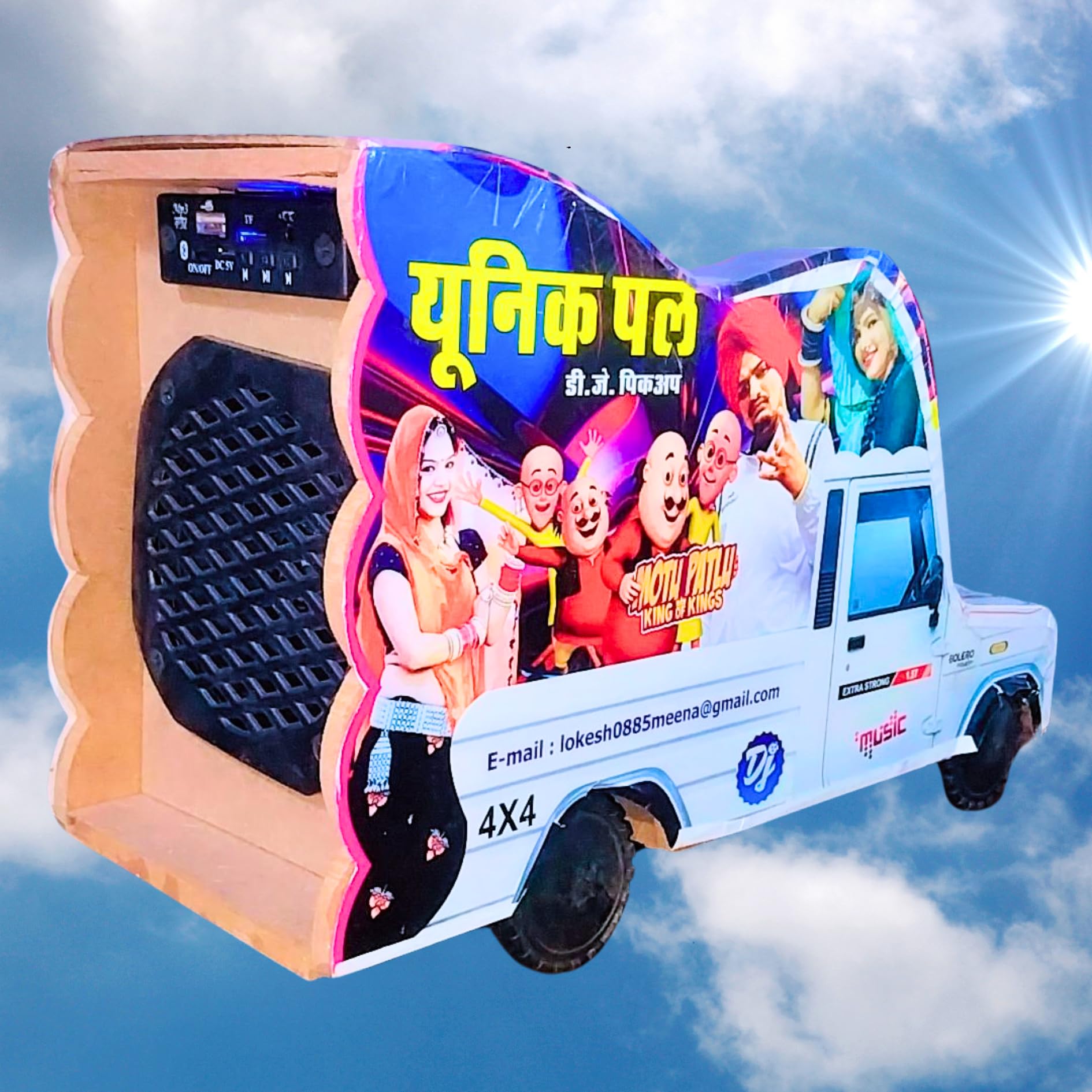 UNIQPAL DJ Pickup Toy Car & Bluetooth Speaker – Perfect for Kids & Adults (B0DD7L4VKK) Amazon Price History, Amazon Price Tracker