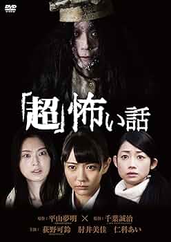 恐怖の瞳 [DVD] 81xJICU2CUL._UF350,350_QL50_.jpg