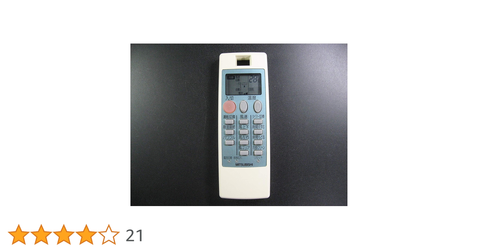 (未使用･未開封品)　三菱 エアコンリモコン NP101 v1yptgt Amazon.co.jp: エアコンリモコンNP101 for MITSUBISHI 三菱電機