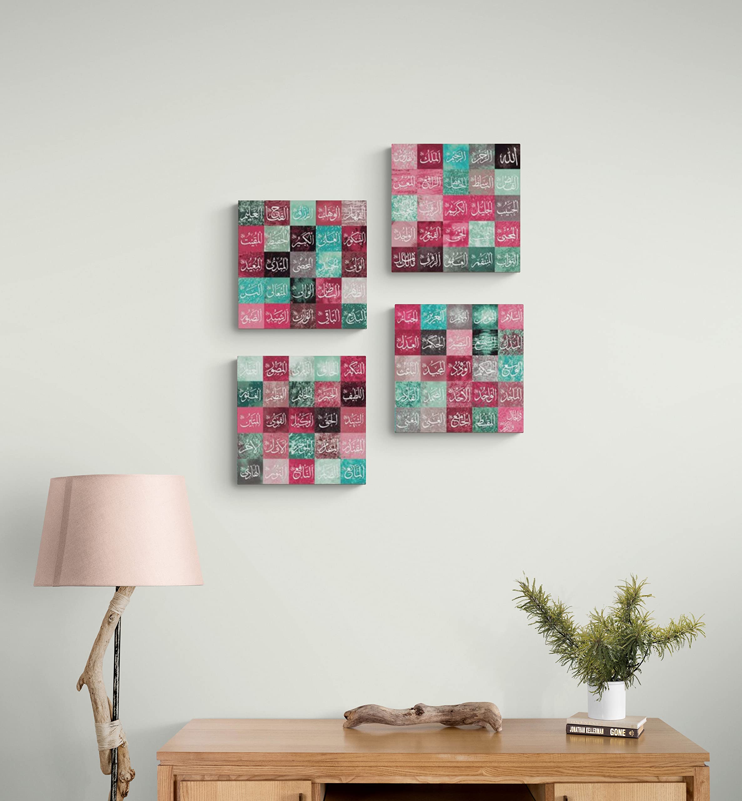 BPA Large, 99 Names of Allah, Canvas Print, Islamic Wall Art, Islamic Home Decor, Islamic Gifts, Asmaul Husna (4 Pieces,each 15,7x15,7 inches, Artwork 4)