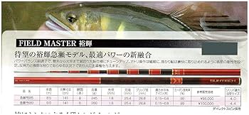Amazon | サンテック(Suntech) FIELD MASTER 裕輝 急瀬PB 85