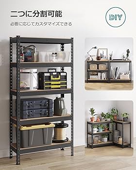 Amazon.co.jp: SONGMICS スチールラック 5段 スチールシェルフ