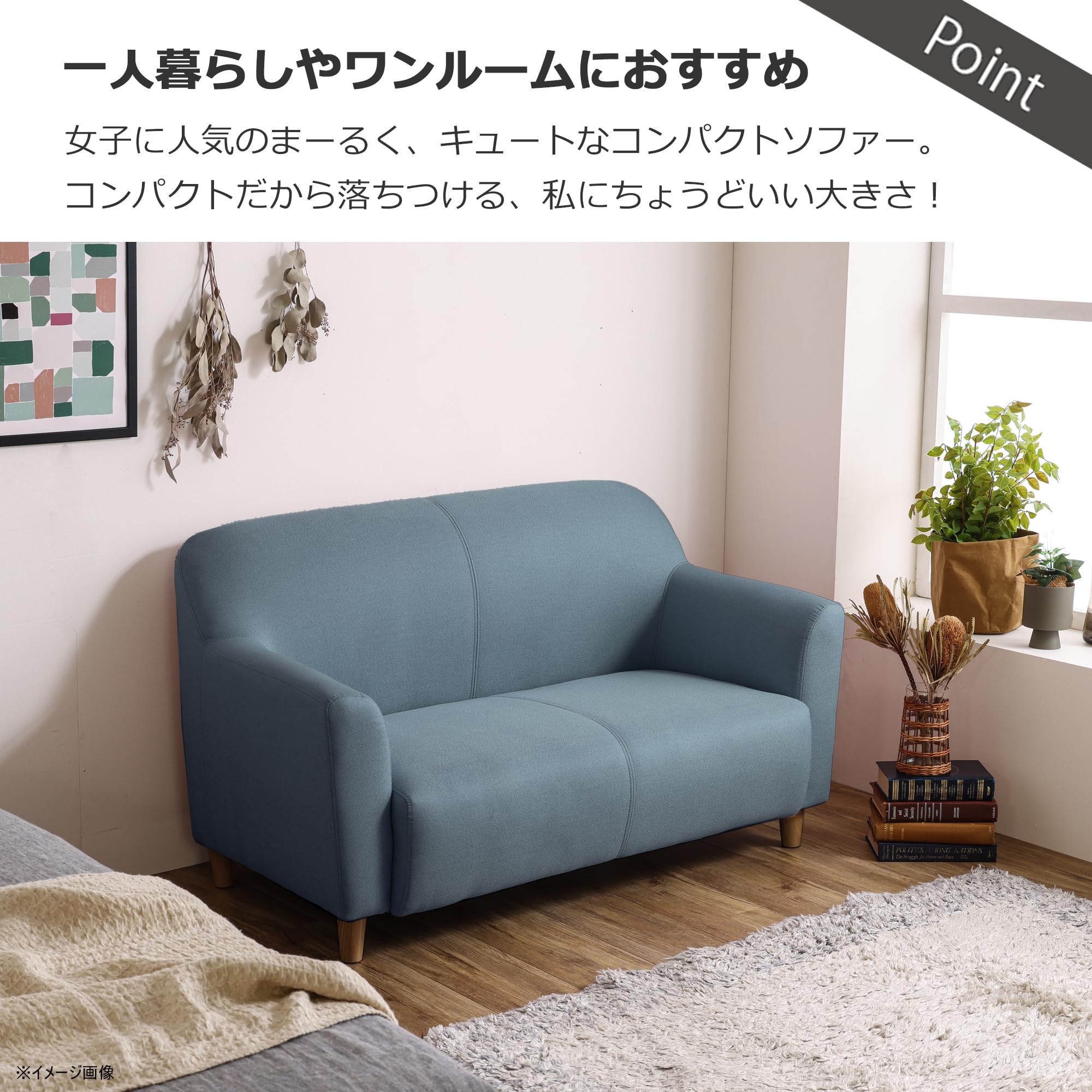 Amazon.co.jp: 関家具(Sekikagu) 2人掛ソファ ブルー ファブリック