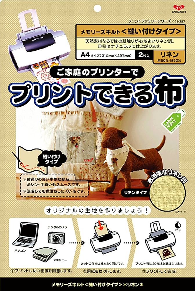 Amazon | KAWAGUCHI プリントできる布 メモリーズキルト