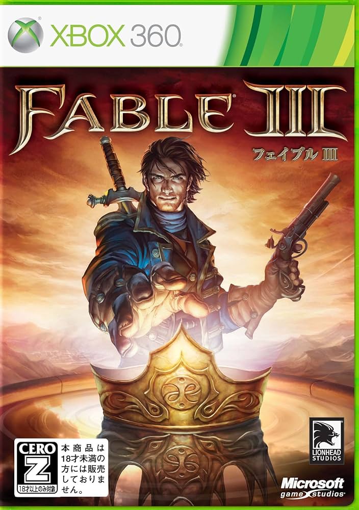 Fable III (フェイブル3) (通常版) 【CEROレーティング「Z」】 - Xbox360 Amazon.co.jp: Fable III (フェイブル3) (通常版) 【CERO