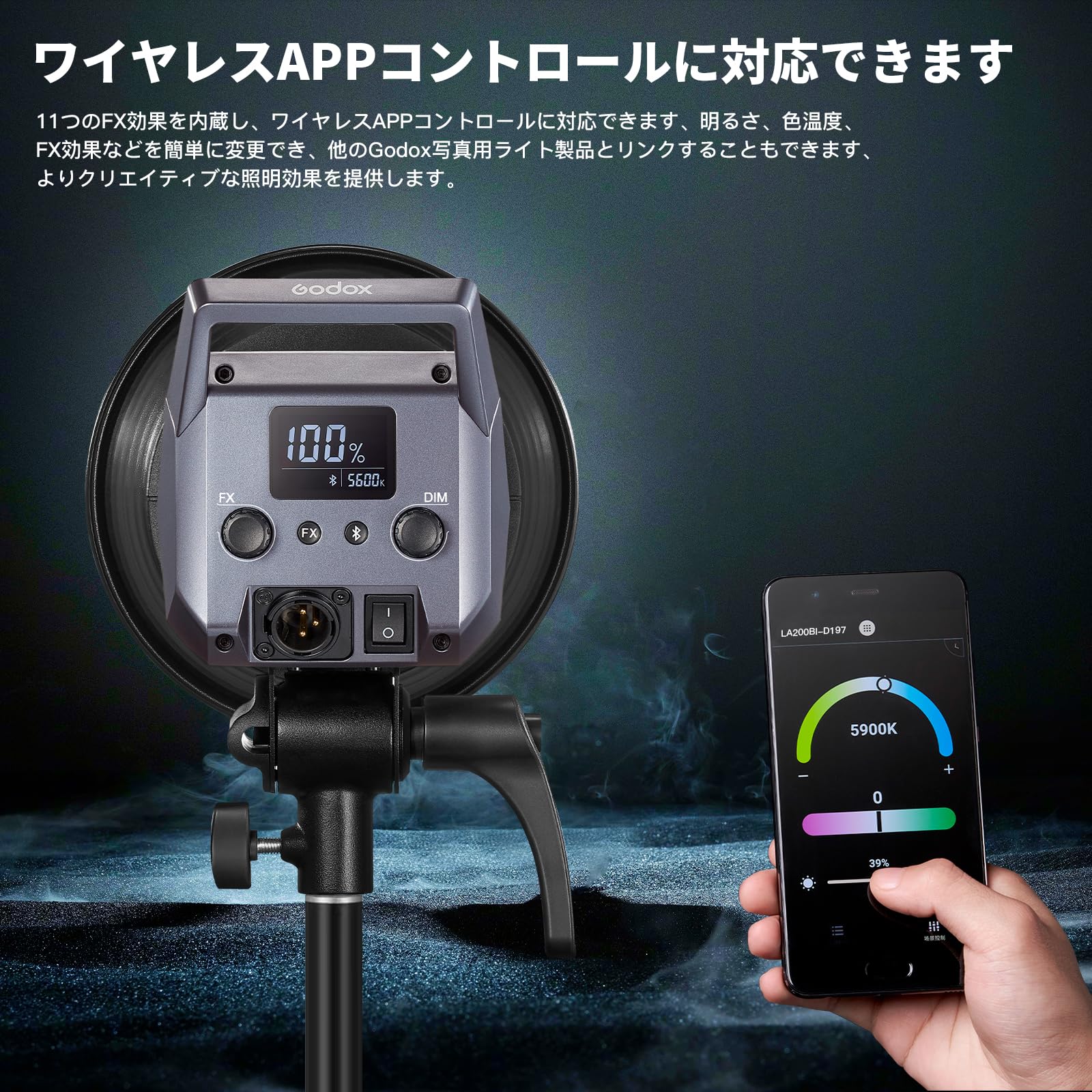 Amazon | GODOX Litemons LA200Bi LEDビデオライト 230W Bowens