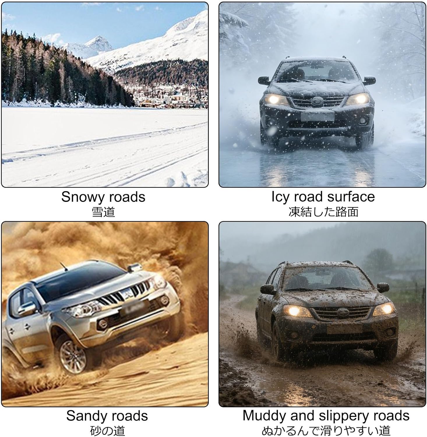 Snow Chains, Tire Chains, Passenger Car Snow Chains, Reusable, Suitable For Use On Snow, Mud, Slopes, And Fits Tires With A Width Of 165-275mm(Orange,Pack of 12)