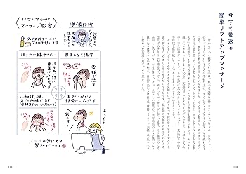 50歳からの私らしい暮らし方 | 柿崎こうこ |本 | 通販 | Amazon