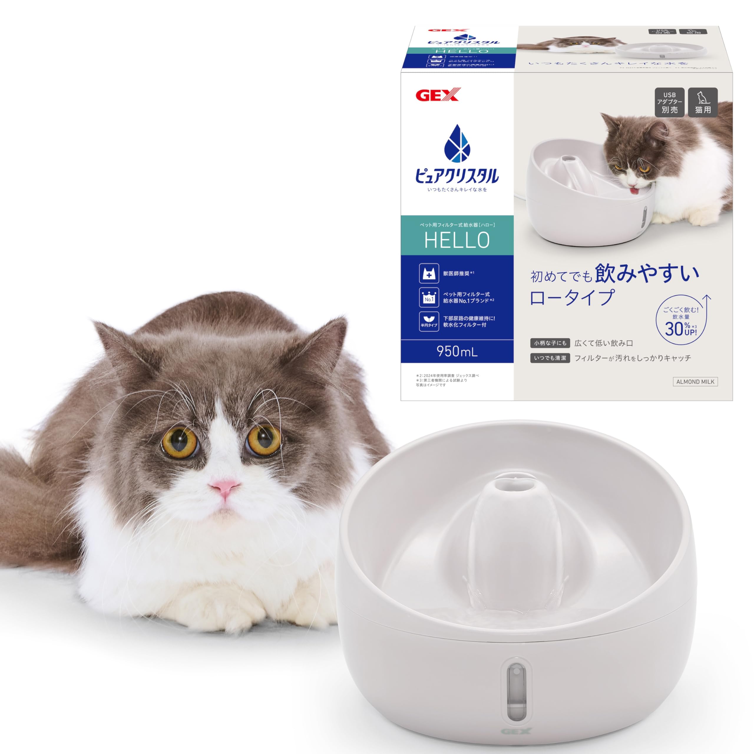 Amazon | ピュアクリスタル ハロー 950mL 猫用 アーモンドミルク