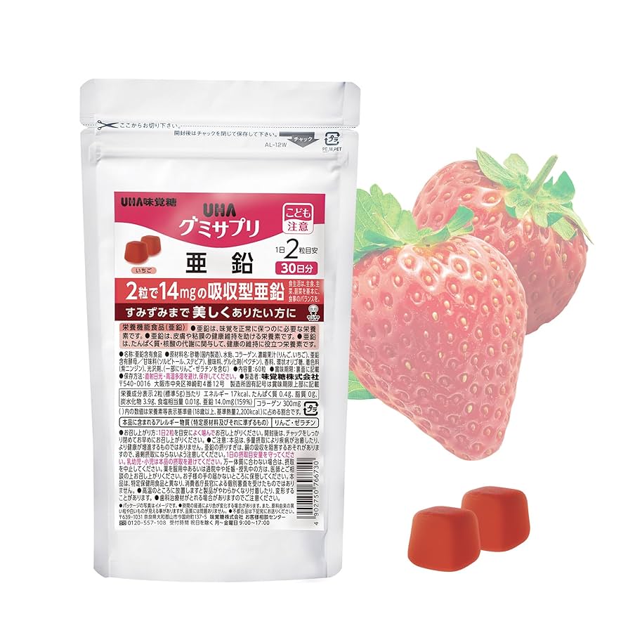 Amazon | UHA味覚糖［公式］ 体内効率を考えた吸収型亜鉛14mgを