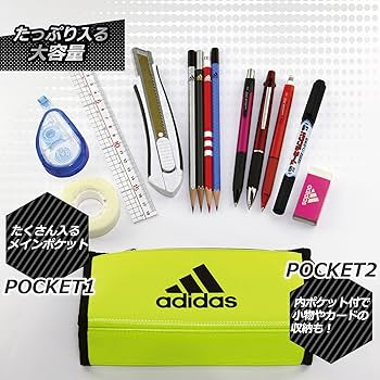 adidas筆箱 Amazon | 三菱鉛筆 アディダス ペンケース AI04 黄黒 エナメル