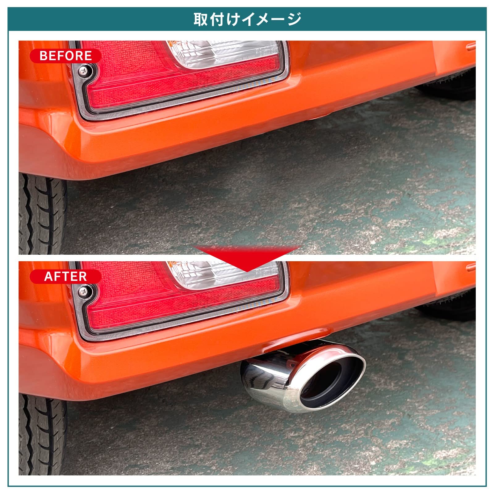 b.ハイゼットカーゴ(NA)アトレーS700VS710V用砲弾型マフラーカッター b.ハイゼットカーゴ(NA)アトレーS700VS710V用砲弾型マフラーカッター