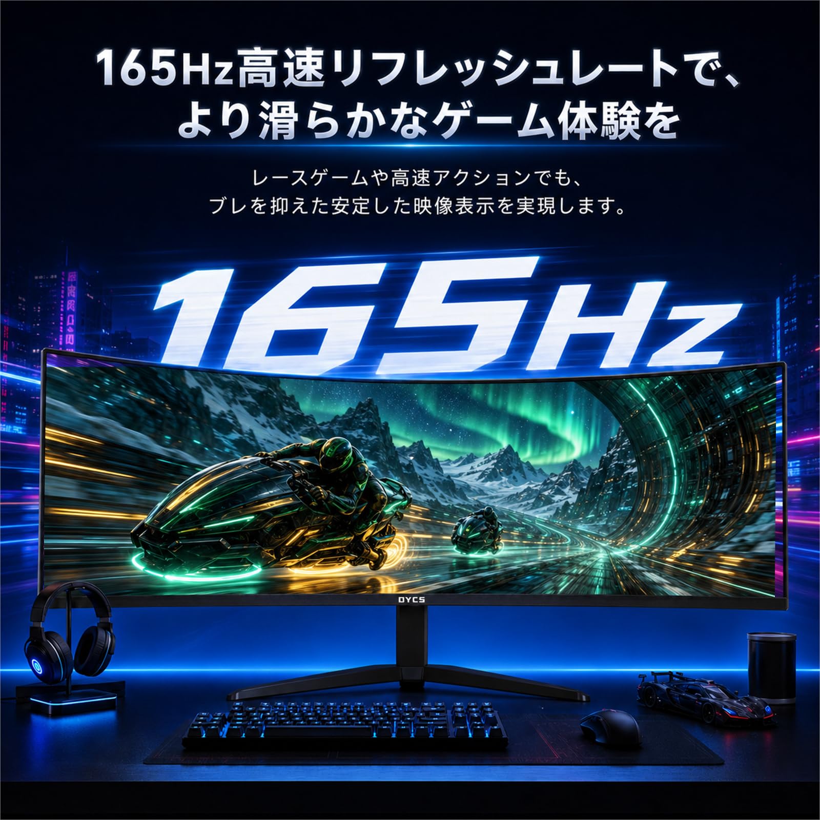 Amazon.co.jp: OYCS 49インチ 曲面ゲーミングモニター 5K DQHD 5120