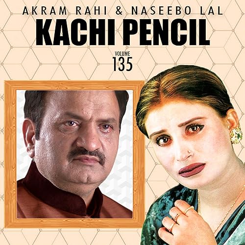 Sajan Rus Gaye Tut Gayi Yaari By Akram Rahi Naseebo Lal On Amazon Music Amazon Com