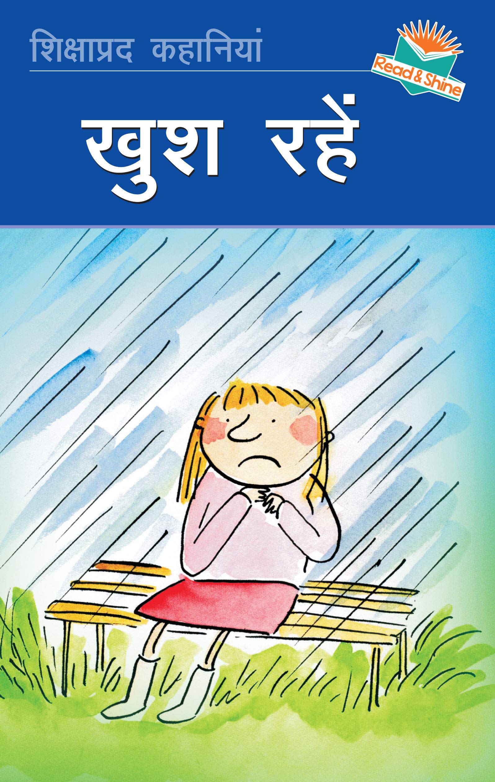 Khush Rahen (Be Happy) - Hindi Reading Book