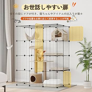 大人気❗️品薄 多機能 キャットケージ 2段 組立簡単 猫 多頭飼 複数 Amazon.co.jp: Topzoo 猫 ケージ 大型 3段 多頭飼い キャット