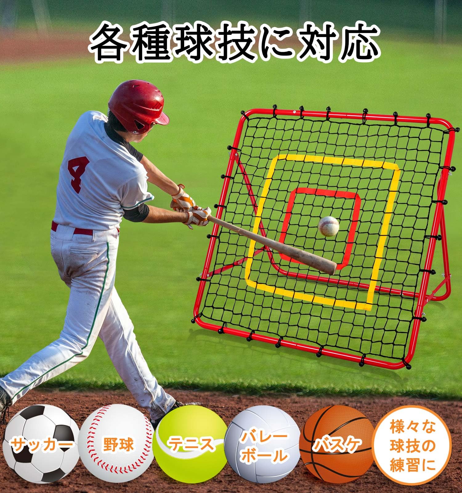 Amazon | サッカー練習 ネット リバウンドネット 室内外兼用