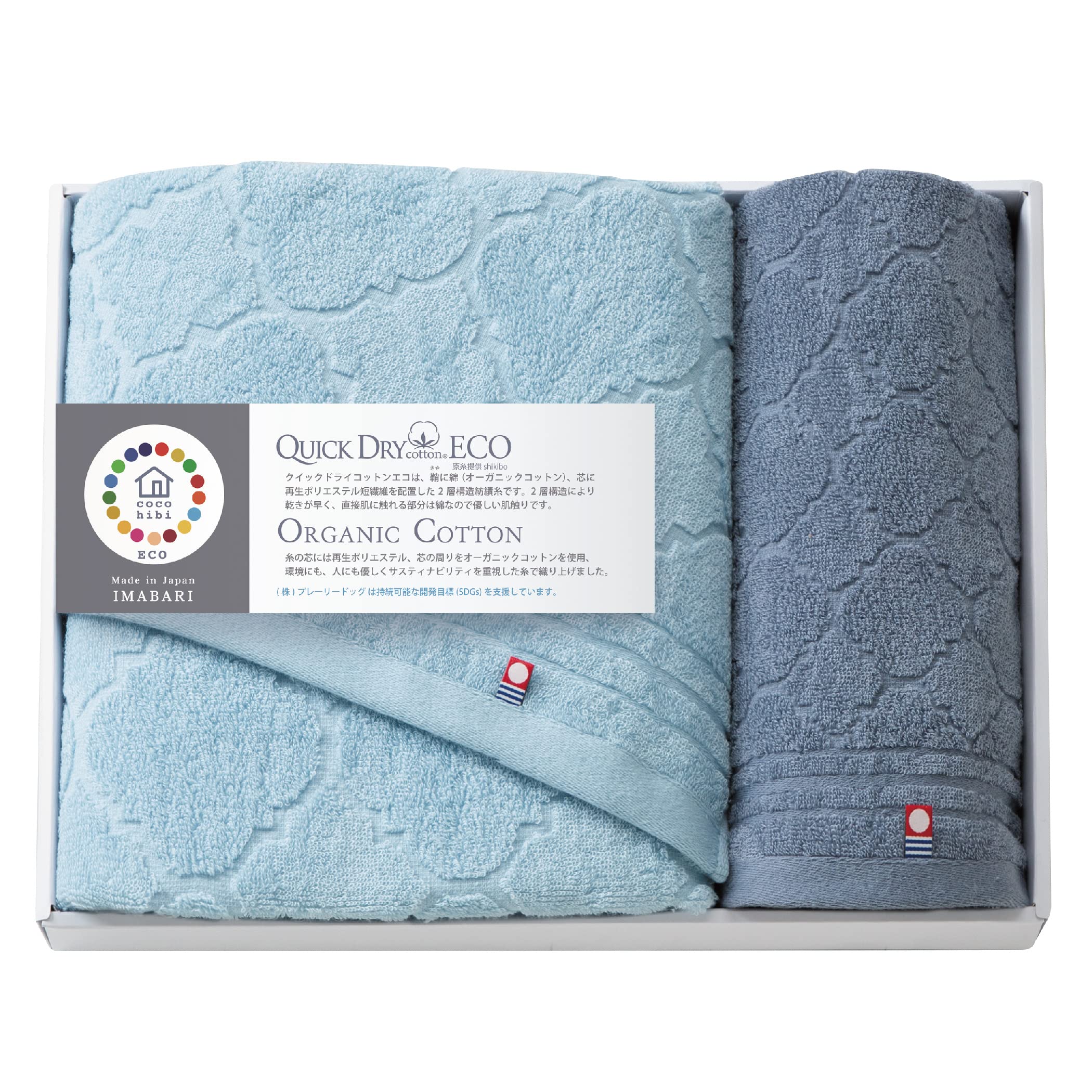 Imabari Towel, Boxed, Present, Boxed, Made in Japan, Gift (Quick Dry Cotton Eco Friendly, 1 Bath Towel, 1 Face Towel)