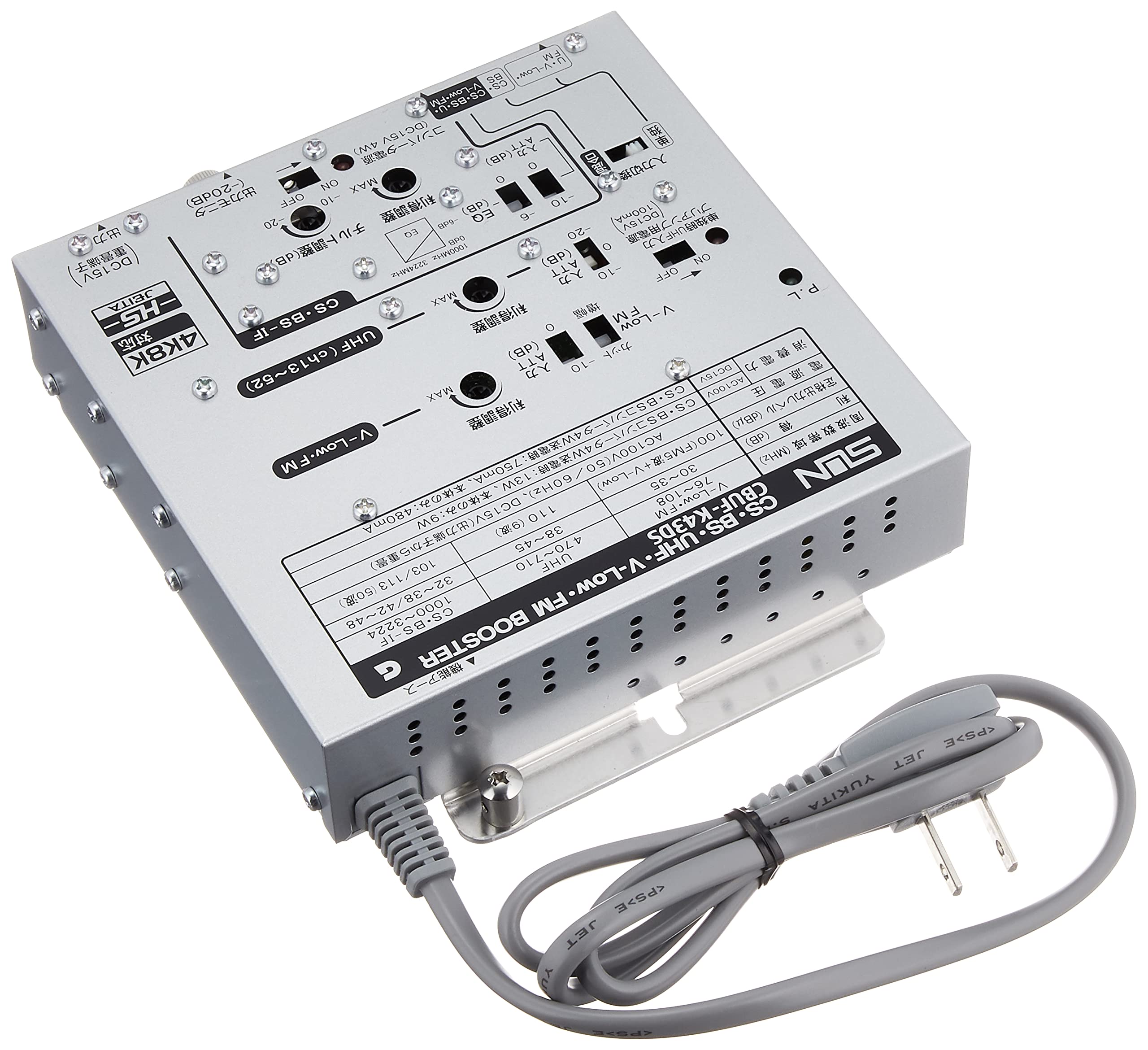 Amazon | サン電子 CS・BS・UHFブースタ CBUF-K43DS | サン電子 
