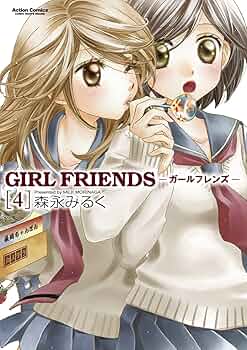虹の森のシマリス (Little Friends) 風の友だちモモンガ合計4冊 虹の森のシマリス (Little Friends) 風の友だちモモンガ合計4冊