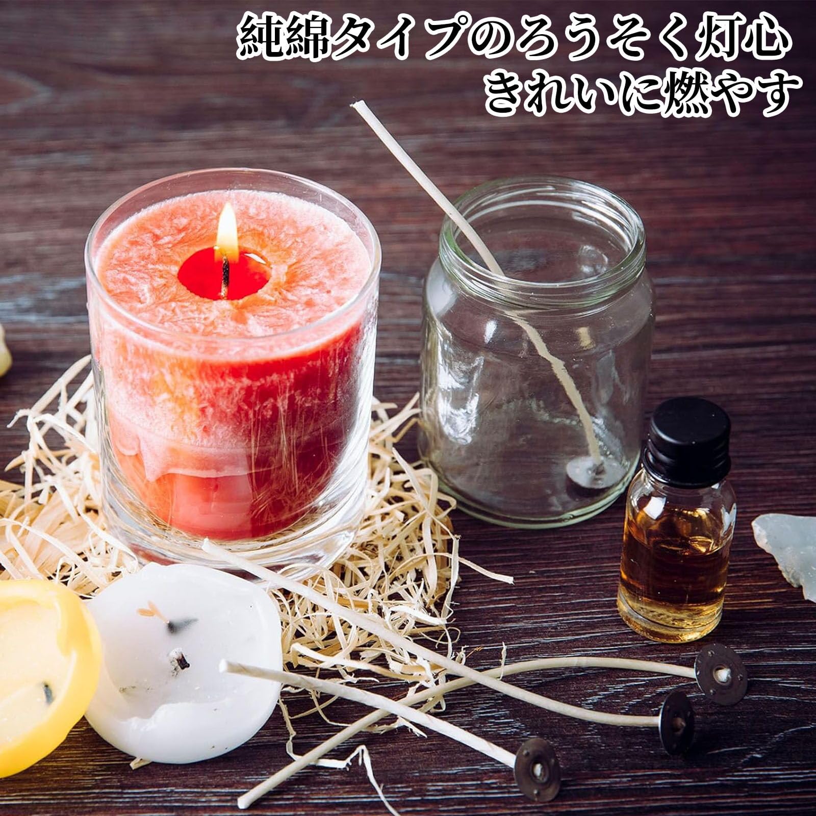 大量】キャンドル作りセット　ジェルワックス　キャンドル芯　モールド Amazon.co.jp: Liroyal キャンドル芯 ろうそくの芯 100点セット 長10cm