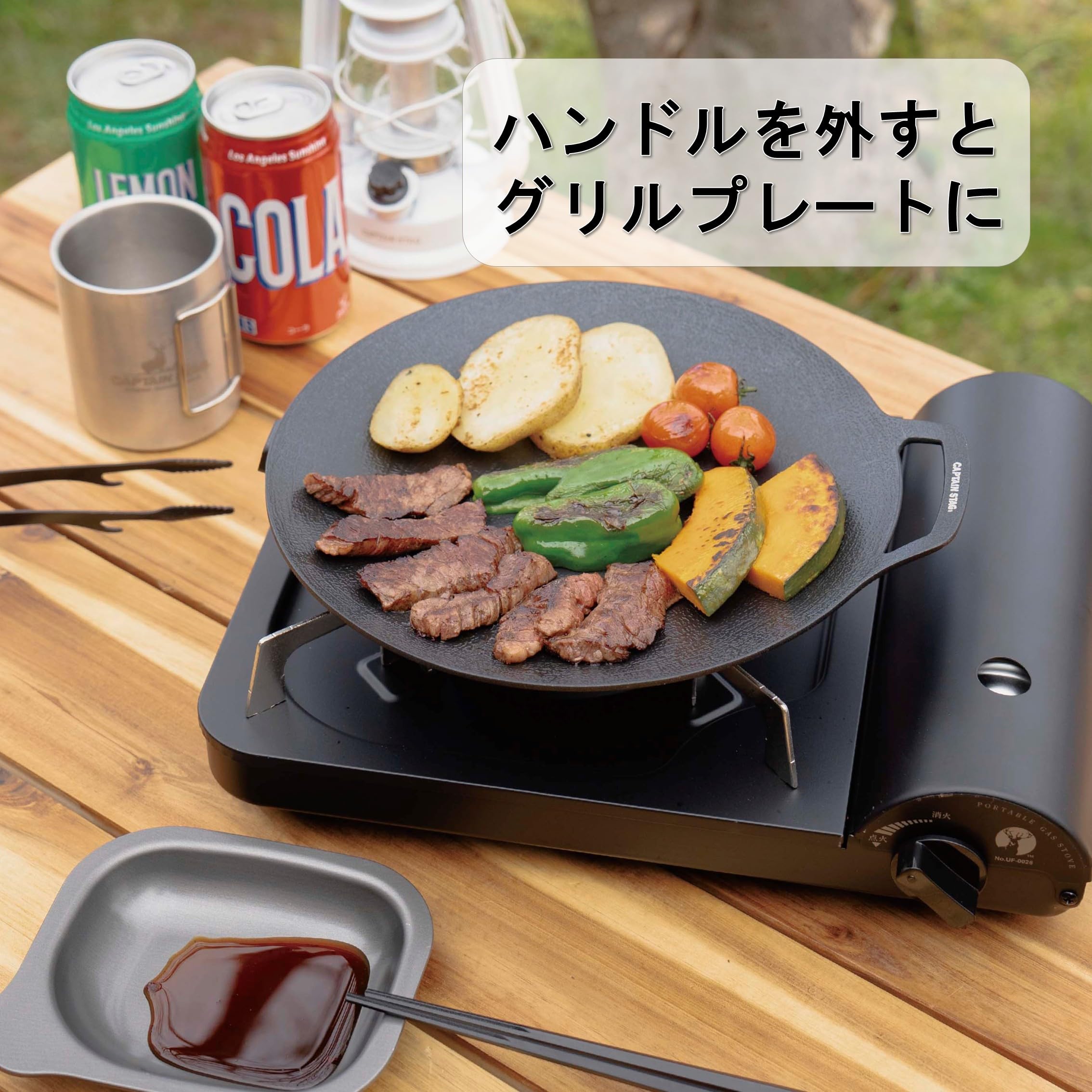 Amazon | キャプテンスタッグ(CAPTAIN STAG) マルチグリドル 鉄板