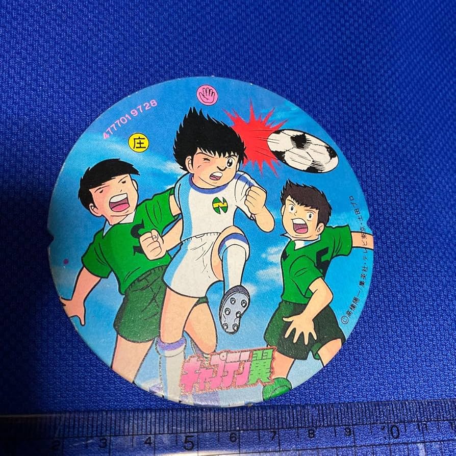 キャプテン翼　メンコカード Amazon | キャプテン翼メンコ 当時品 | めんこ | おもちゃ