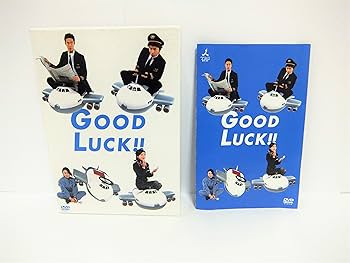 Amazon.co.jp: GOOD LUCK!! DVD-BOX : 木村拓哉, 堤真一, 柴咲コウ Amazon.co.jp: GOOD LUCK!! DVD-BOX : 木村拓哉, 堤真一, 柴咲コウ