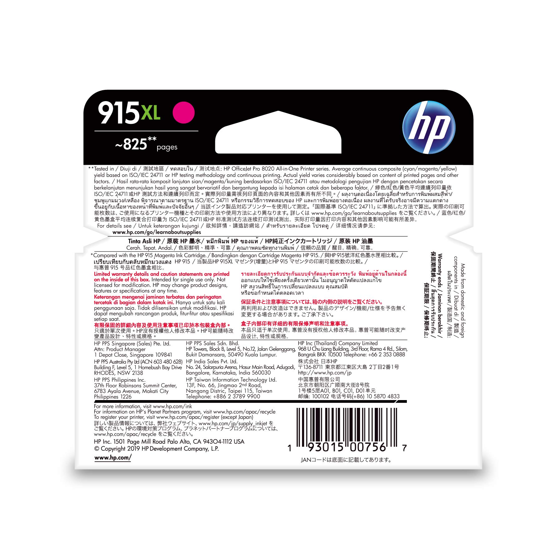 HP 915XL 純正インクカートリッジ マゼンタ 3YM20AA 11点 日本HP> HP 915XL インクカートリッジ マゼンタ | 123market