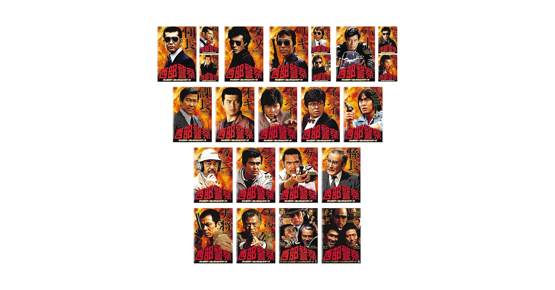 全巻セット【中古】DVD▼西部警察 キャラクターコレクションシリーズ(23枚セット)団長、タツ、リキ、ハト、課長、オキ、イッペイ、ジョー、タニ、ジュン、ゲン、係長、大将、チョウさん、ダーティーキャラクター 814P0trEaJL._AC_SY200_QL15_.jpg